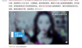 南昌主播爆料事件真相视频,真相视频曝光背后的真相