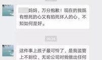郑州今日爆料事件真相,真相揭秘，揭开背后真相