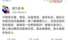 马龙被卓伟爆料了吗视频,马龙被卓伟爆料真相揭秘