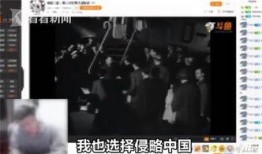 四川主播爆料新闻视频播放,新闻视频幕后播放真相