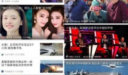 凤凰直播在线观看,实时热点，一键掌握
