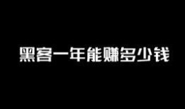 黑客组织最新爆料电话,电话追踪技术大揭秘