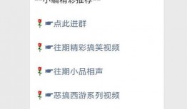热点爆料好玩的视频,趣味视频盘点，笑点满满，不容错过！