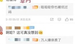白敬亭人品圈内人爆料,真实性格曝光引热议