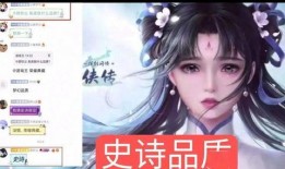 李逍遥爆料视频完整版