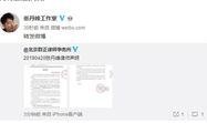 小菲最新爆料新闻报道,最新新闻报道揭秘
