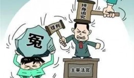 民事冤案怎么爆料的呢视频,视频揭露背后的真相