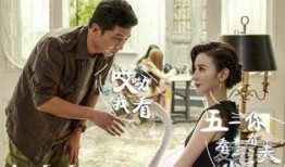 小丈夫大结局在线观看,情感纠葛终章揭晓