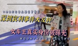 泰康女孩爆料事件真相视频,真相视频曝光背后的真相