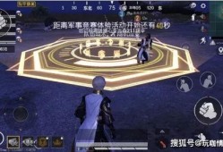 和平精英过年新大转盘最新爆料,海量豪礼等你来拿！