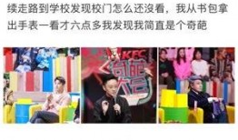 单身男女抖音热门爆料视频