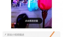 车载香料爆料怎么做视频,打造创意视频教程，轻松制作香氛主题短视频