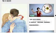 最新的热门爆料,最新热门爆料，揭秘娱乐圈惊天秘密！