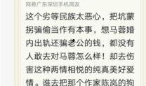 济南网红爆料案件最新,揭秘背后惊人真相