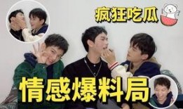 影帝爆料吃瓜视频,吃瓜视频揭秘娱乐圈风云