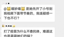 西瓜博主爆料是谁啊视频,“是谁啊”视频背后的惊人真相