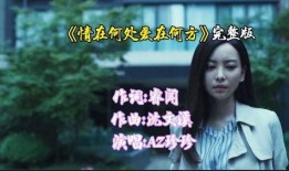 爱在何方在线观看,在线观看，探寻情感归宿的浪漫之旅