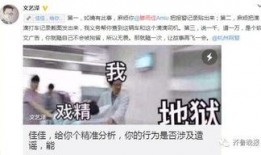 杭州网友爆料亲戚视频,揭秘真实生活瞬间
