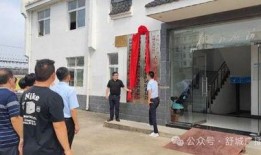 舒城第二社区爆料新闻,社区动态聚焦民生热点