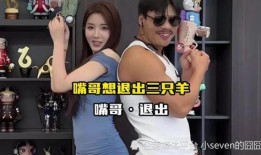 昆明爆料海燕事件视频播放,视频曝光引发社会关注