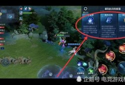 新峡谷宝典爆料视频,视频爆料揭示神秘峡谷新玩法与升级内容