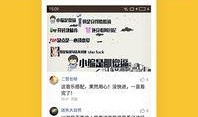 新闻网红爆料视频下载网站,一键获取独家资讯！