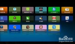 小米电视最新爆料软件,颠覆性软件升级，智能体验再升级！”