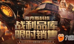 海克斯科技最新爆料新闻,神秘技术引发行业热议