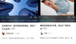 主播新闻爆料怎么做的视频,幕后揭秘