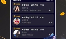 王者新星球爆料视频,揭秘神秘宇宙，探索未知领域