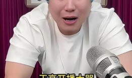 王亮爆料关小平一家丑事视频,视频曝光惊人内幕