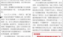 青岛本地热搜爆料新闻报道,最新爆料聚焦城市热点事件