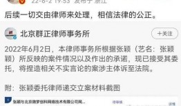 张颖颖爆料什么了啊视频,惊人内幕曝光