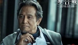 寒战2在线观看完整版国语,续写警匪巅峰对决，揭秘国安危机！