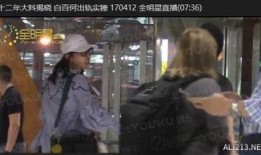 张小涵爆料姐弟恋视频,揭秘娱乐圈神秘恋情