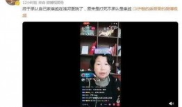 杭州网友爆料亲戚视频,揭秘真实生活瞬间