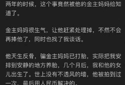 娱乐吃瓜结局怎么样知乎,揭秘幕后真相，明星命运大反转！