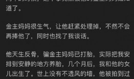 娱乐吃瓜结局怎么样知乎,揭秘幕后真相，明星命运大反转！