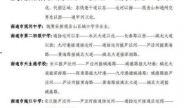 都市报道爆料武校事件视频,都市报道揭露惊人内幕
