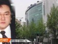 韩国孙子直播爆料视频播放,揭秘视频背后的惊人真相