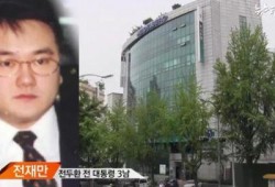 韩国孙子直播爆料视频播放,揭秘视频背后的惊人真相