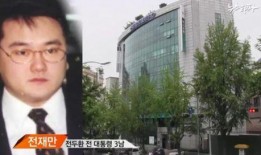 韩国孙子直播爆料视频播放,揭秘视频背后的惊人真相