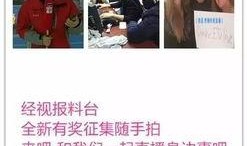 安徽经视直播在线观看,实时掌握精彩瞬间，一键观看不容错过的精彩内容