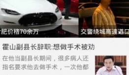 安徽新闻爆料电话,揭露身边事，共建和谐家园