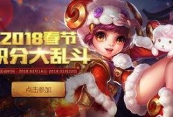 英魂之刃最新活动爆料在哪,神秘爆料揭示精彩玩法与丰厚奖励