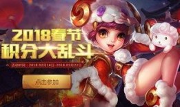 英魂之刃最新活动爆料在哪,神秘爆料揭示精彩玩法与丰厚奖励