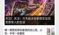 湛江新闻爆料热线平台,聚焦民生，倾听民声