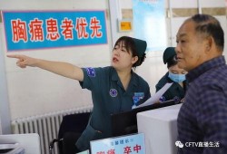 医院爆料视频大全下载安装,下载安装与内容概述