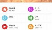 济源新闻爆料热线官网查询,揭秘市民关注焦点
