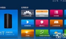 小米电视最新爆料软件,颠覆性软件升级，智能体验再升级！”